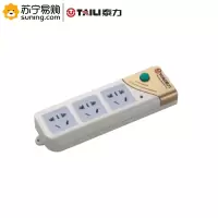 泰力 总控插座 RA-05B 三位 10A 无线