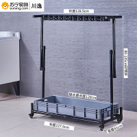 川逸可移动式衣架黑色 24挂28钩塑料接水盆