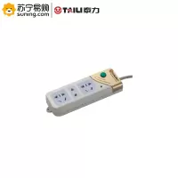 泰力 总控插座 RA-330B 三位 10A 2.8m