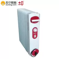 ±0 扬子电油汀 15片