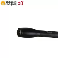 ±0 虎头牌LED强光调焦手电筒 TH-8501