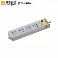 泰力 总控插座 RA-618B 四位 10A 1.6m