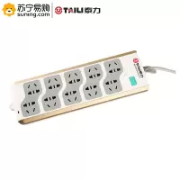 泰力 总控插座 RE-318 十位 10A 1.8m