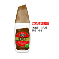 红鸟液体鞋油(棕色)75ml 36支/箱