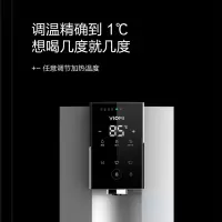 云米（VIOMI）1秒即热净水器X5（400G） MR424R