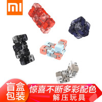 小米（MI）多彩指尖积木益智玩具 ZJMJ02IQI