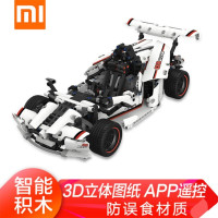 小米（MI）智能积木 公路赛车 白色GLSC01IQI