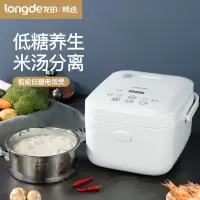 龙的(longde)电饭煲 电饭锅米汤分离家 用多功能智能饭煲 LD-RS30D