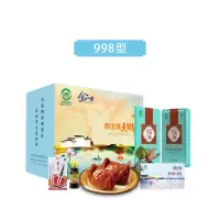 阳澄湖大闸蟹蟹卡-998型