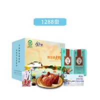 阳澄湖大闸蟹蟹卡-1288型