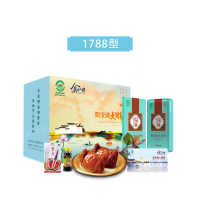 阳澄湖大闸蟹蟹卡-1788型
