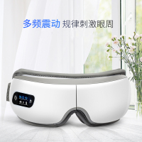 眼部按摩器 100台起购