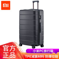 小米旅行箱 20英寸 黑色