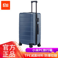 小米旅行箱 20英寸 蓝色