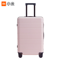 小米旅行箱 20英寸 粉色