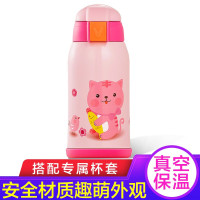 云米 儿童真空保温杯 600ML便携真空不锈钢水杯