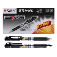 晨光（M&G）K35/0.5mm黑色中性笔 按动签字笔12支/盒