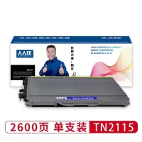 人人印 TN2115 黑色碳粉盒 适用兄弟2140/2150/2170/7340/7350/7840/ 7030