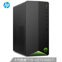 惠普(HP)暗影精灵6 英特尔酷睿i5游戏台式电脑主机十代i5 8G 256GBSSD+1TB GTX1660Ti