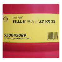 壳牌得力士S2VX低温液压油 L-HV 32 209L