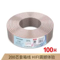 胜为(shengwei) 发烧级纯铜音箱线 功放音响喇叭车载连接线 2*200芯 100米音频线 AEC-2100