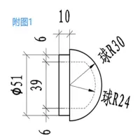 钢管封堵件 6x40x60