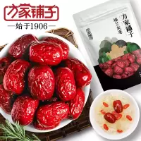 新疆红枣500g