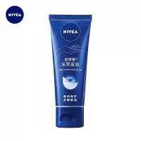 妮维雅 深层滋润护手霜50ml 一支