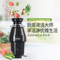 海尔海尔垃圾处理器 LD370-A1