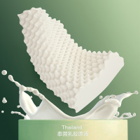 水星家纺 乳胶枕头枕芯 立体乳胶枕60*40cm 白色(送外枕套+内枕套)