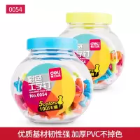 得力 0054 彩色工字钉 100只/桶(一桶装)