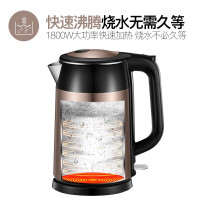 苏泊尔电水壶 小家电 SWF17S26A