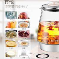 苏泊尔养生壶 小家电 SW-15Y12