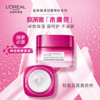 大宝(DABAO)清润葡萄籽强韧修护面霜50ml