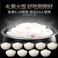 苏泊尔电饭煲 厨房电器 CFXB50HC35-120