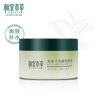 资生堂-美白系列-135g光彩立现睡眠面膜(莹润亮泽)