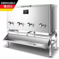 火车头德玛仕直饮机 学校专用开水器 商用烧水机SRZ-180 380V(4龙头300L)