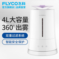 飞科(FLYCO)加湿器FH9225