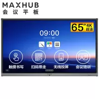 MAXHUB会议平板CA65CA/PC模块/无线传屏器/移动支架