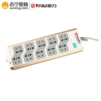 泰力 总控插座 RE-330 十位 10A 2.8m