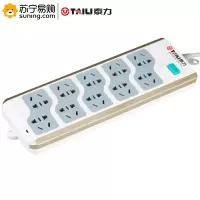 泰力 总控插座 RE-350 十位 10A 4.8m