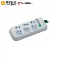 泰力 总控插座 RH-330B 六位 10A 2.8m