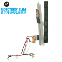 摩托罗拉(MOTOROLA)SL1M对讲机PTT开关电源模块