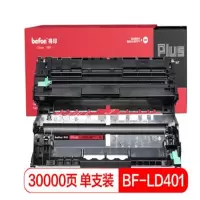 得印(befon)PLUS BF-LD401硒鼓组件(适用联想 LJ4000D/LJ5000DN/M8650DNL/LJ4000DN/M8650D/M8950DNF)