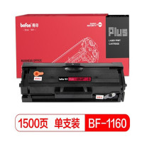 得印(befon)PLUS 1160易加粉硒鼓(适用于戴尔DELL B1160w/B1163/B1165nfw)