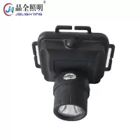 晶全照明 BJQ5106-X 微型防爆头灯 黑色