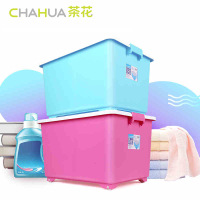 茶花(CHAHUA) 28021T 55L*3套装 酷尚精品收纳箱 蓝色（计价单位：套）（BY）