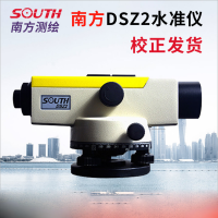 南方水准仪DSZ2