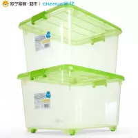 茶花(CHAHUA) 2824 35L*2透明塑料无滑轮收纳箱 透明绿(计价单位:套)(BY)
