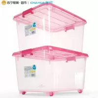 茶花(CHAHUA) 2824 35L*2套装 透明塑料无滑轮收纳箱 透明粉(计价单位:套)(BY)